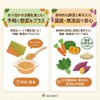 VEGHEET (ベジート) Mini Vegetable Sheets Carrot 5 Sheets 4 Packs