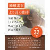 阿部養庵堂薬品 養庵堂 NMN 9000（NMN総量 9,000mg） NMNサプリ 国産 純度99.9％ 養庵堂 N-Pro