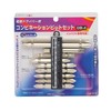 Takagi Earth Man Combination Bit Set, Set of 10, DB-4