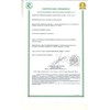 Aceite de Argán Orgánico 100% puro y natural, de Marruecos,
