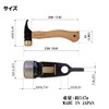 ELLISSE, Forged and Hardened Peg Hammer, Ellise Stake Ultimate Hammer,