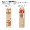 Mitsubishi Pencil HT02 K56212B Kakata Pencil, Hadoko Wooden Shank, 2B