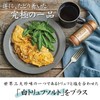 Outdoor Spice "Horinishi" Premium Set of 3