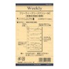 レイメイ藤井 ダヴィンチ リフィル フリーウィークリーC ポケットサイズ DPR217