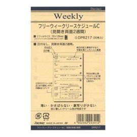 レイメイ藤井 ダヴィンチ リフィル フリーウィークリーC ポケットサイズ DPR217