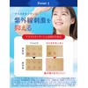 HAKUA UV Protection, Drinkable Supplement, Astaxanthin, Sunscreen and Other Cosmetic