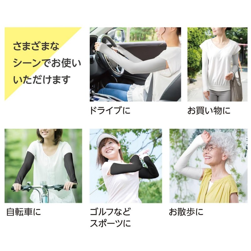 Alphax UV Protection Gloves, Anti-UV, Contact Cool, Thin, Seamless UV