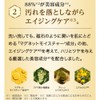 Yamada Apiary RJ Boost Cleanse, Washing Whip