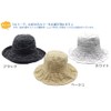 Sun Robe UV Protection Hat (for Women) - Women's Hat