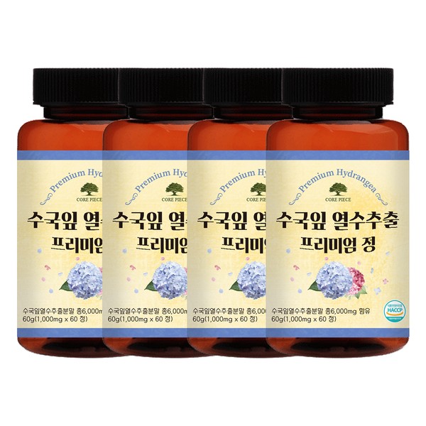 Core Piece Hydrangea Leaf Hydrangea Thermal Water Extract Ampk Enzyme 1000mg 4 cans, 240 tablets / 코어피스 수국잎 수국 열수 추출물 ampk효소 1000mg 4통 240정