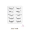Classe Fuzzy Tsukuma False Eyelashes, Black, Cosplay, Dance, Stage, Stage,