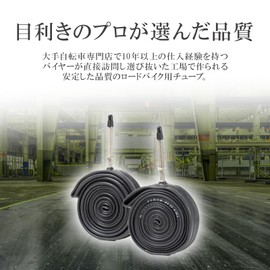 LIVSMA Tube 700 x20-28c FV Presta Type 2.4 inches (60 mm), Set of 2 [Ideal for Road Bikes]