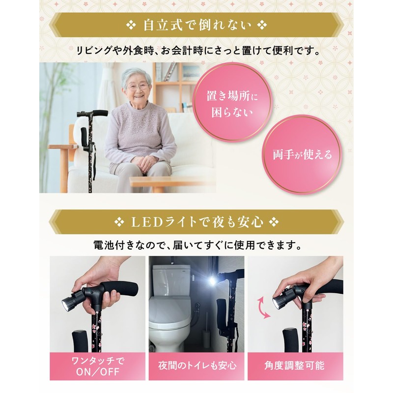 Hanakotoba Wand, 4 Legs for Women, Jointly Developed by Visiting