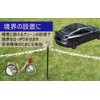 Fumemo Plastic Chain, Plastic Chain, Link, Divider, Entry, Parking Prohibition,