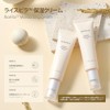 HAYEJIN RiceFila Rice Moisturizer Face Cream | Day and Night