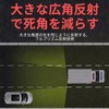 Reflector (2 Reflective Triangular Plates, Red) Triangle Reflector, Car Reflector,