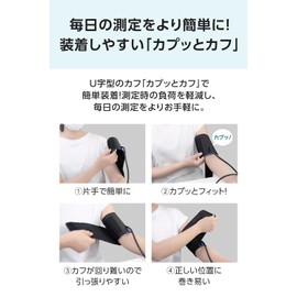 CITIZEN(シチズン) シチズン上腕式血圧計 CHUH719