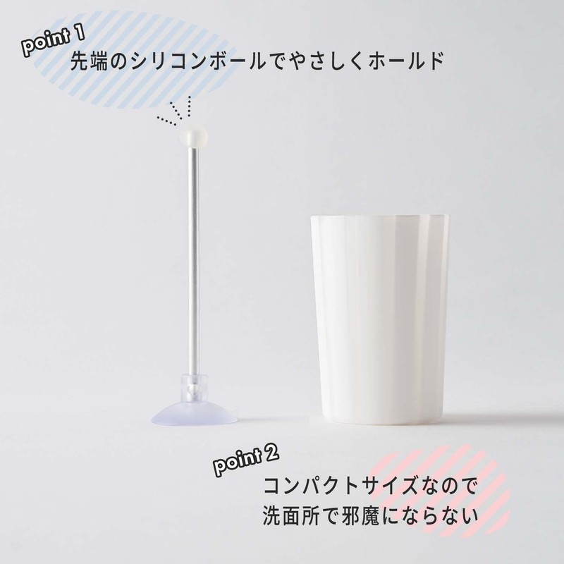マーナ (marna) はみがきコップ ( 吸盤 スタンド付き / ストライプホワイト ) 洗面所