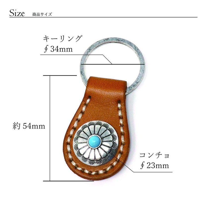 H.N.Z Native American Leather Key Chain Concho Kokopelli Key Chain