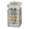 MASORET Glass Crystal Look Besamim Holder With Metal Plaque 3