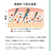 Ui2 Electric Cherry, Needle Plumper, 3000 Needles, Lip Plumper