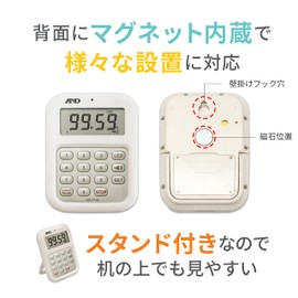 A&D AD-5716 Loud Digital Timer (100 Minutes Digital Timer)