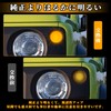 NEIFILES Jimny JB64W Sierra JB74W Front Turn Signal LED Delight