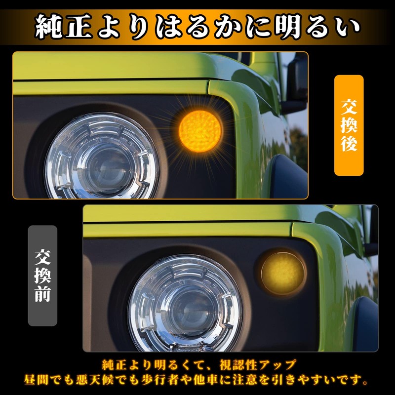 NEIFILES Jimny JB64W Sierra JB74W Front Turn Signal LED Delight
