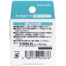 ヨック ヨック サージカルテープ 半透明プラスチックタイプ 25mm*9m 1コ入