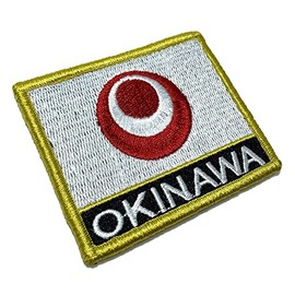 BE0414NV01 Okinawa Japan Country Flag Embroidered Patch Gold Border Uniform Kart Kimono, Hook Fasteners Attach to Tactical Hats and Gears