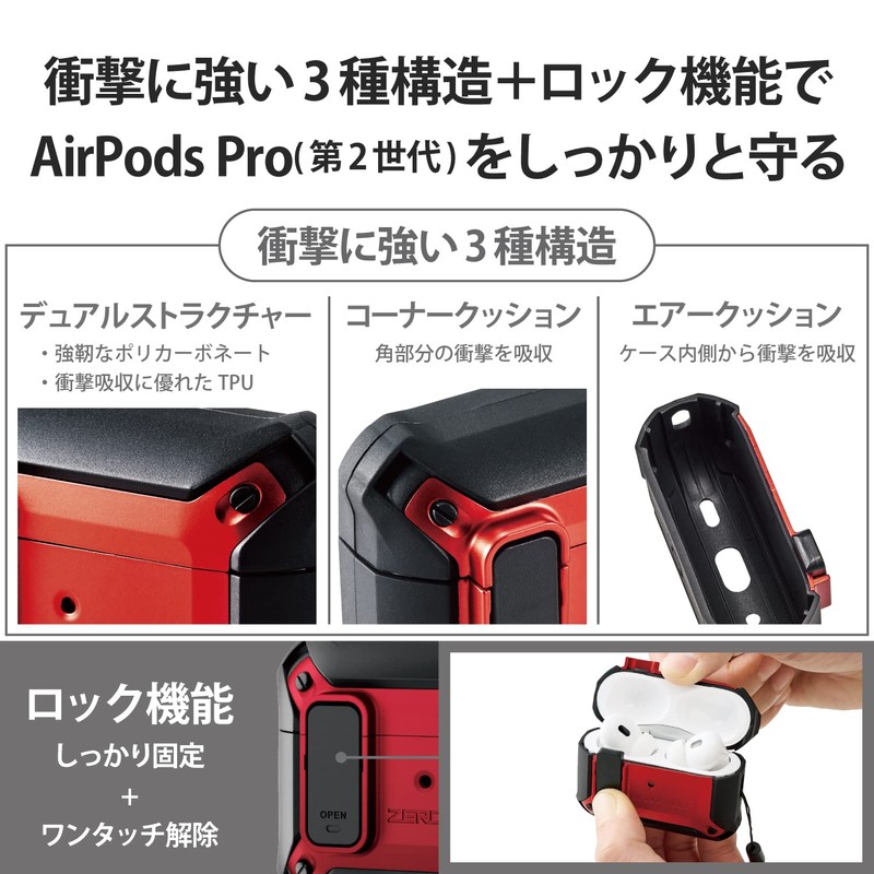 Elecom AVA-AP4ZEROLRD Airpods Pro 2 2nd Generation, 2022 Case, Shockproof,
