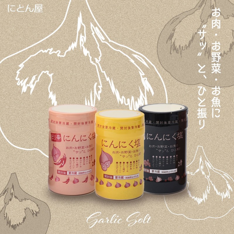 Niton Garlic Salt, 6.7 oz (190 g)