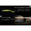 JACKALL SABULL SENSY CURLY, 4 Inches, Day Natural