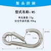 MINBOOT SUS304 Stainless Steel Carabiner, Spring Hook, Spring Snap Metal