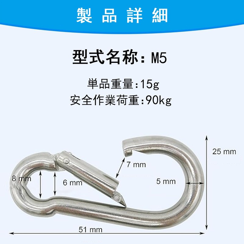 MINBOOT SUS304 Stainless Steel Carabiner, Spring Hook, Spring Snap Metal