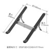 KingJim NPS30-DG Folding Laptop Stand Dark Gray Portable Anti-Slip Lightweight