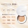VINTORTE Silk Mineral Foundation Powder Foundation Mineral Foundation Vantelte Highlight