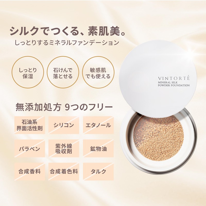 VINTORTE Silk Mineral Foundation Powder Foundation Mineral Foundation Vantelte Highlight