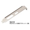 Audiophan PCI Slot Universal Bracket for DVI HDMI Product Size