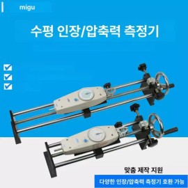 인장강도 시험기 브래킷 수동 산업용 텐션 측정기 강도계 [롱타입 프레임+포인터 20N 2kg] Tensile Strength Tester Bracket Manual Industrial Tension Meter Strength Gauge [Long Type Frame + Pointer 20N 2kg]