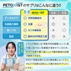 PETONIST Cat Dedicated Lactic Acid Bacteria Supplement, Dental Care, Bad