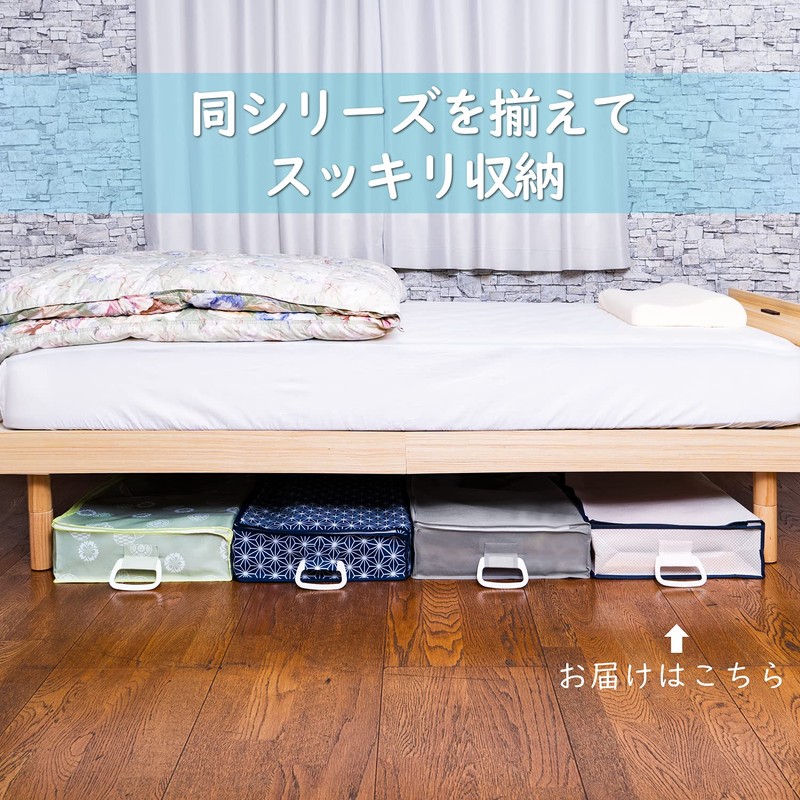 Astro 618-79 Underbed Storage Case, White, Breathable, Non-woven Fabric, Firm