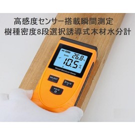 Digital Non-Destructive Wood Moisture Meter with Japanese Instruction Manual Induction Type Wood Moisture Meter Moisture Meter Moisture Meter Water Content Meter Survey Equipment Surveying Supplies