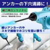 Digi Base 19602 Makitaburo Compatible Anchor Hole Nozzle (Long Nozzle