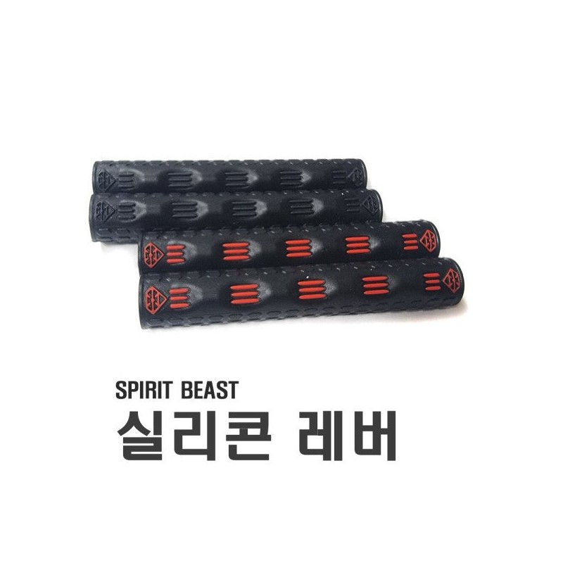 오토바이 스피릿 비스트 고무레버 핸들 브레이크 커버 Motorcycle Spirit Beast