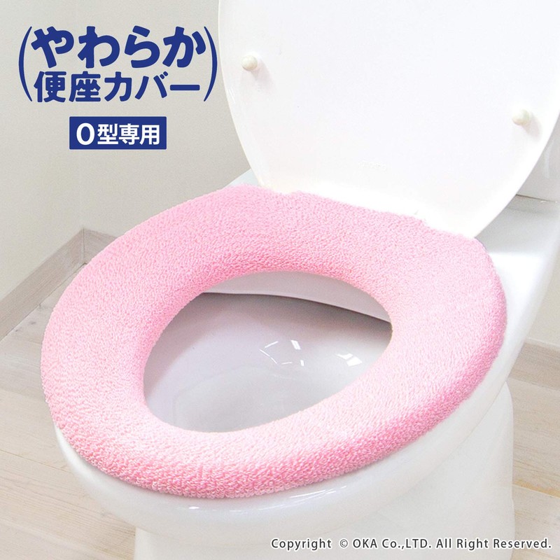OKA Toilet Seat Cover, Soft Toilet Seat Thunk, O-type, Pink
