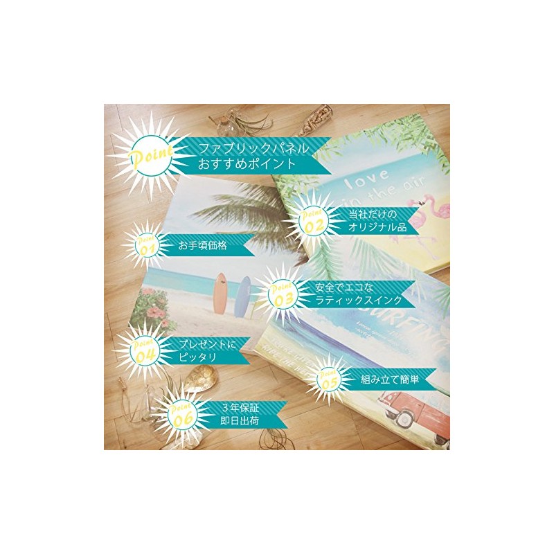 Art Frame Fabric Panel Summer Z3 K