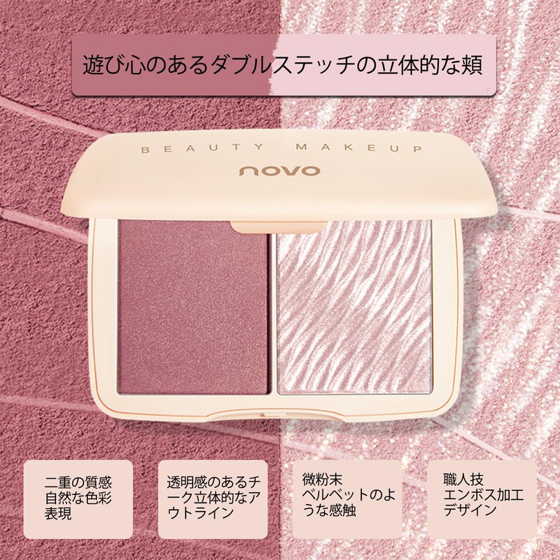 NovoUnow Shadow On Face Shading Powder, Face-Transparent Shading, 3D Feeling