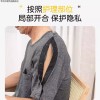 팔깁스옷 트임복 상의 수술복 환자복 쇄골주사 어깨 [A. M] Sleeve
