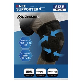 ZesMark 膝サポーター【理学療法士推薦】 (ブラック, L)